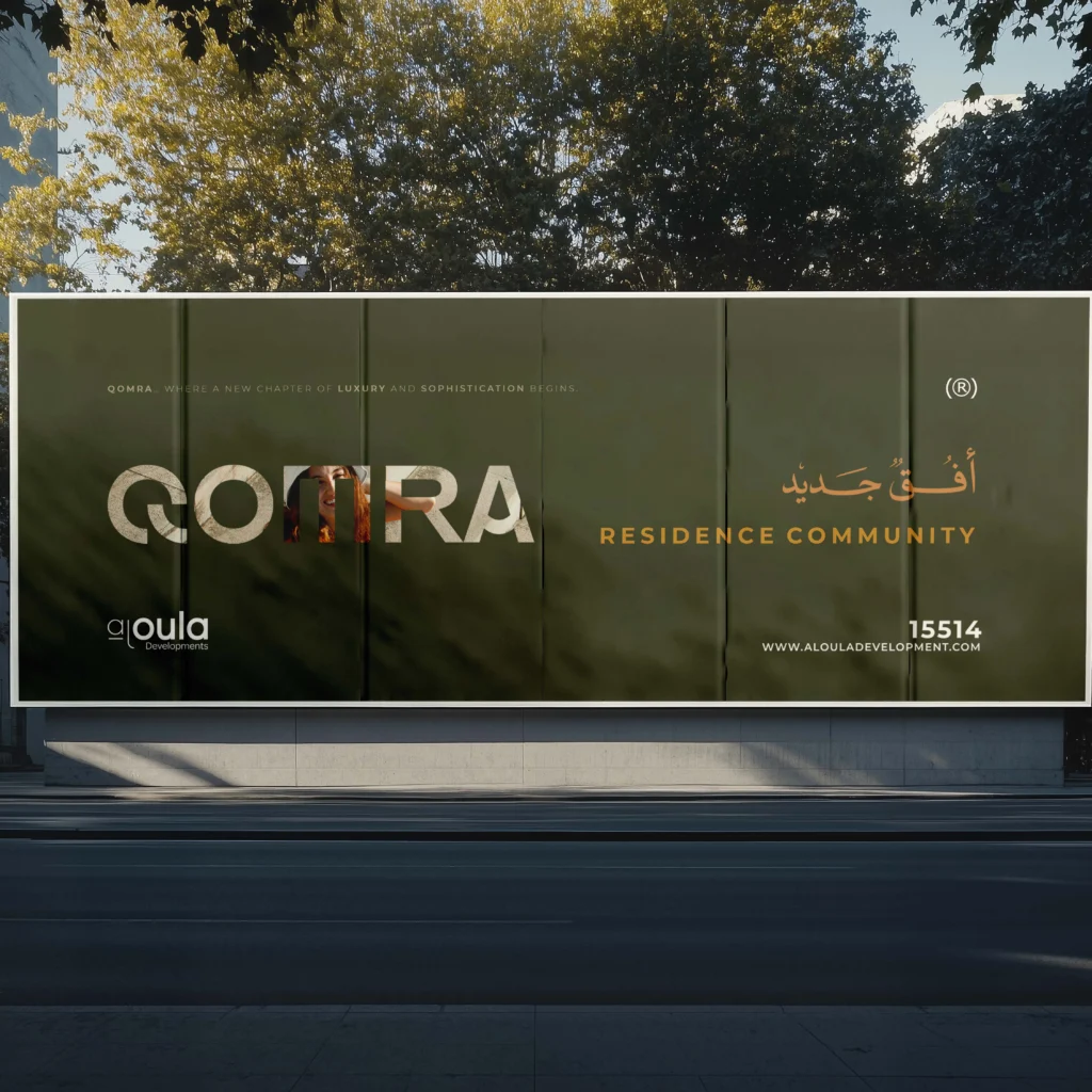 Free_Billboard_Mockup