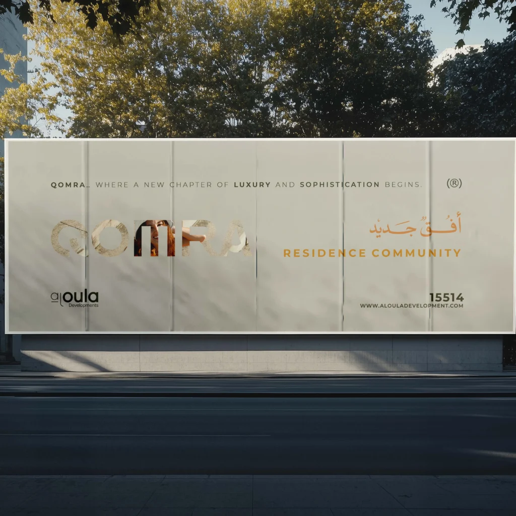 Free_Billboard_Mockup-3