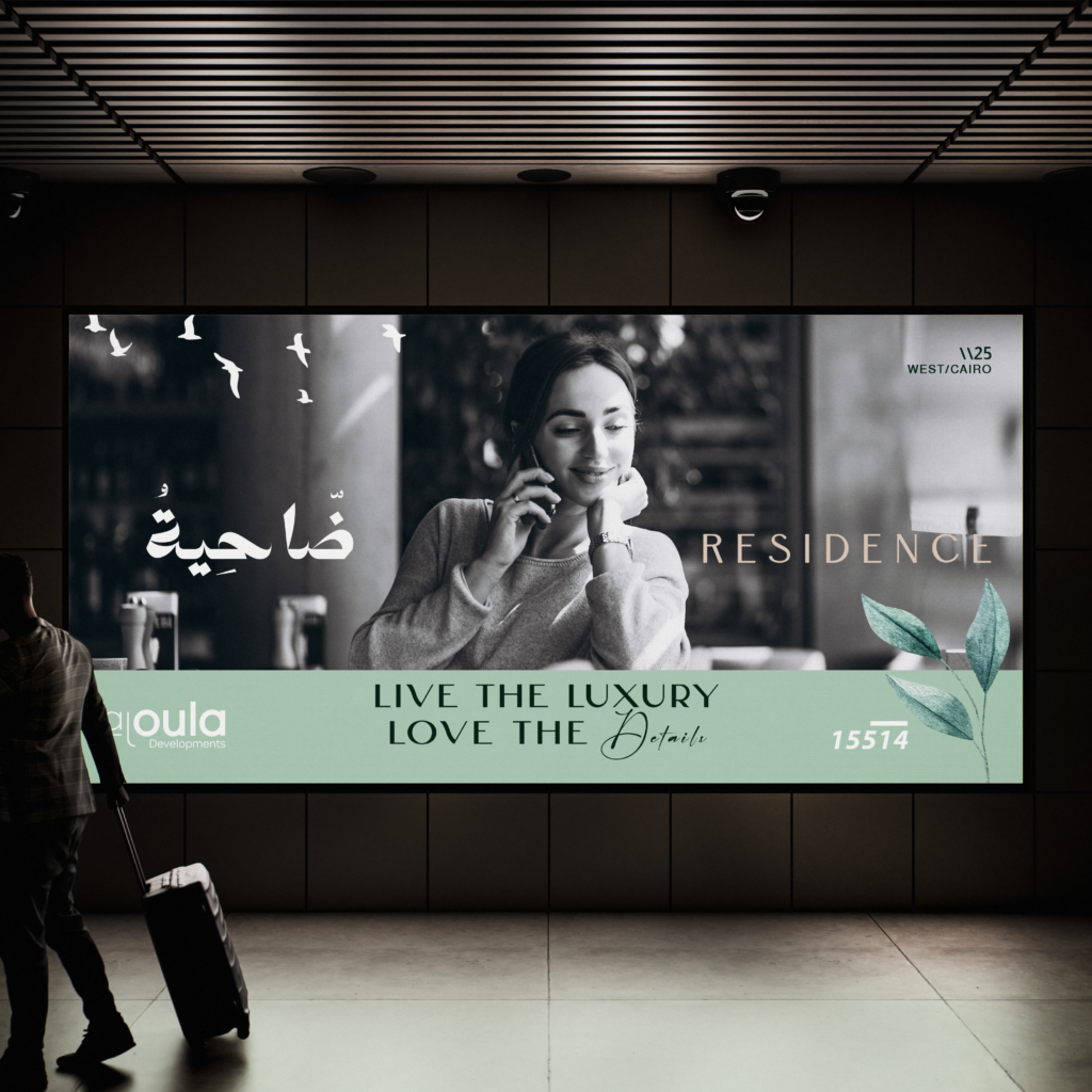 LED_Billboard_Mockup_1