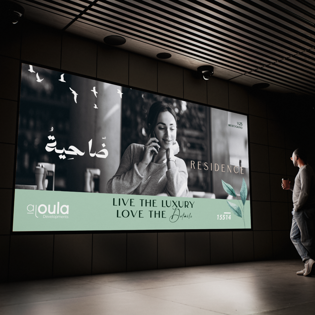 LED_Billboard_Mockup_3