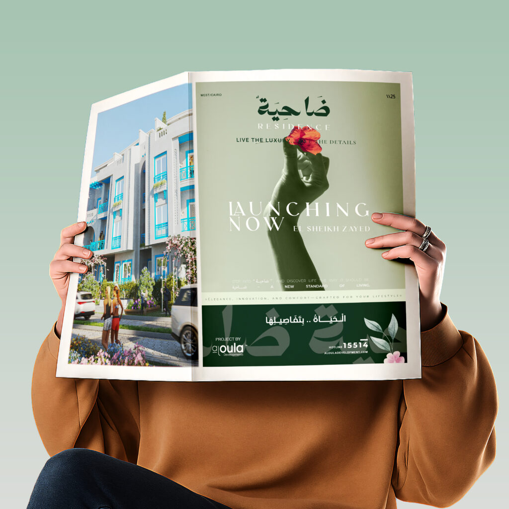 Reading-a-Paper-Mockup-1