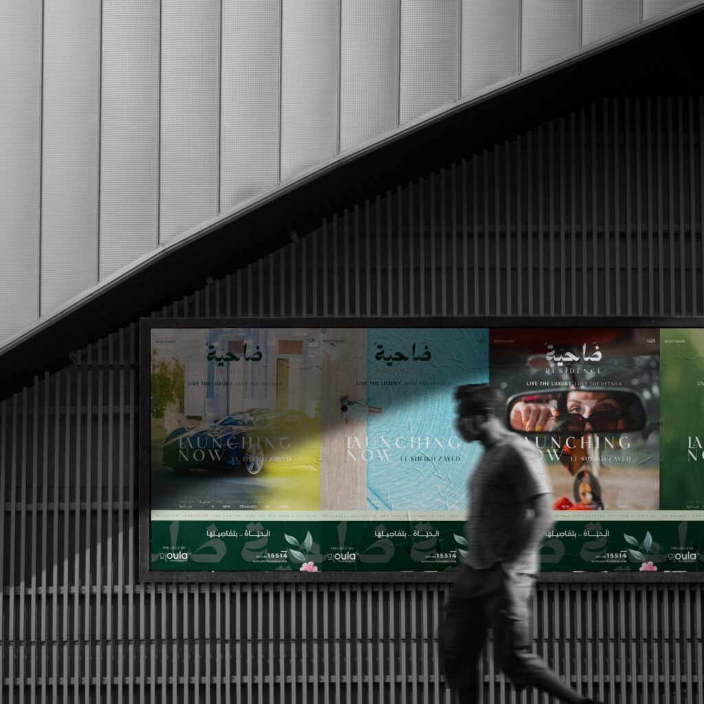 Subway-Poster-Mockup