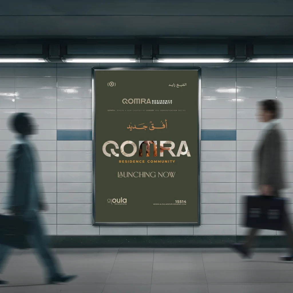 Tokyo-Subway-Poster-Mockup